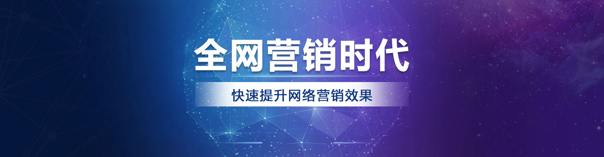 大箐山sem托管